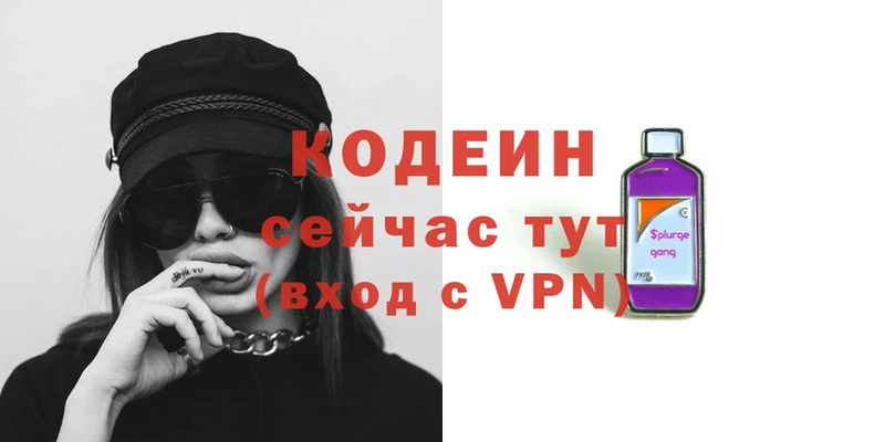 kraken как войти  Клин  Codein Purple Drank 