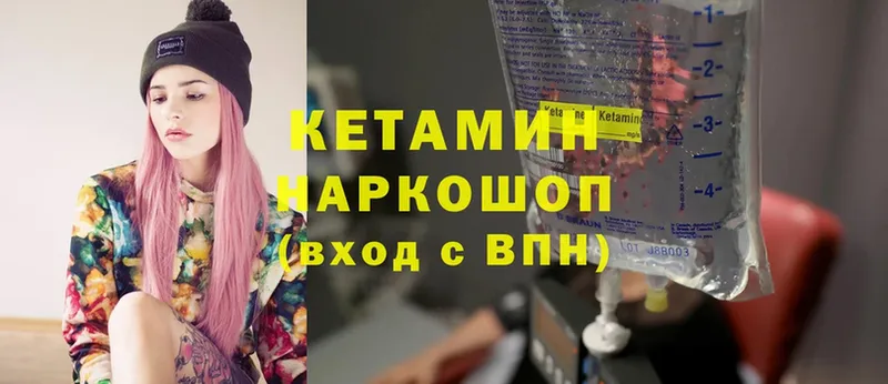 КЕТАМИН ketamine  где найти наркотики  кракен ONION  Клин 