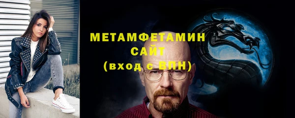 MDMA Premium VHQ Балабаново