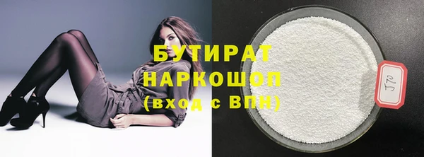 MDMA Premium VHQ Балабаново