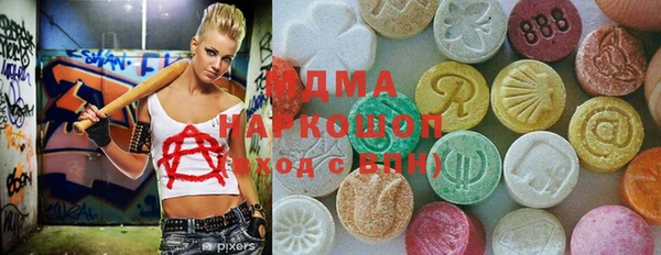 MDMA Premium VHQ Балабаново