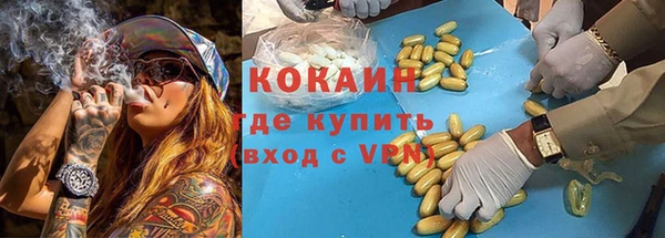 MDMA Premium VHQ Балабаново