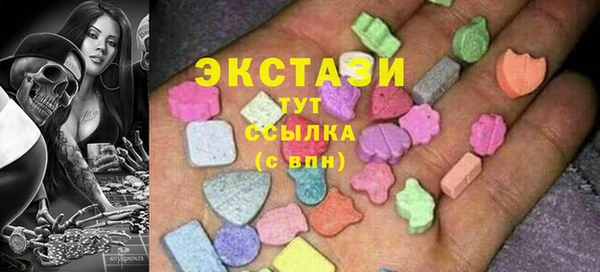 MDMA Premium VHQ Балабаново