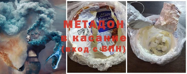 MDMA Premium VHQ Балабаново