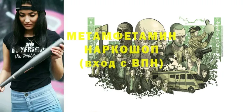 купить   Клин  Метамфетамин Декстрометамфетамин 99.9% 